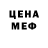 Amphetamine Розовый Ala Guba