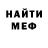 Метадон кристалл RZ 16