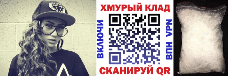Героин афганец  Купить где  Зеленоградск 
