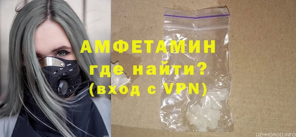 альфа пвп VHQ Магас