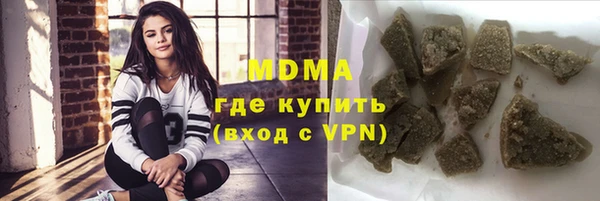 альфа пвп VHQ Магас