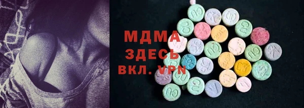 соль курить ск Магадан