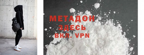 альфа пвп VHQ Магас