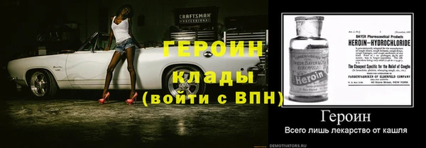 альфа пвп VHQ Магас