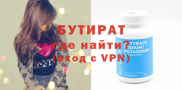 альфа пвп VHQ Магас