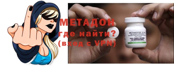 альфа пвп VHQ Магас