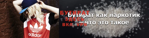 дурь Майский
