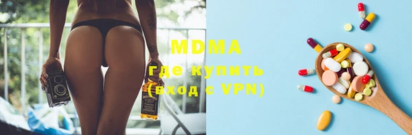 альфа пвп VHQ Магас