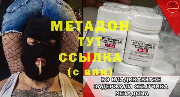 прущие крисы Медногорск