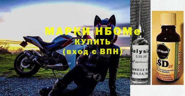 альфа пвп VHQ Магас