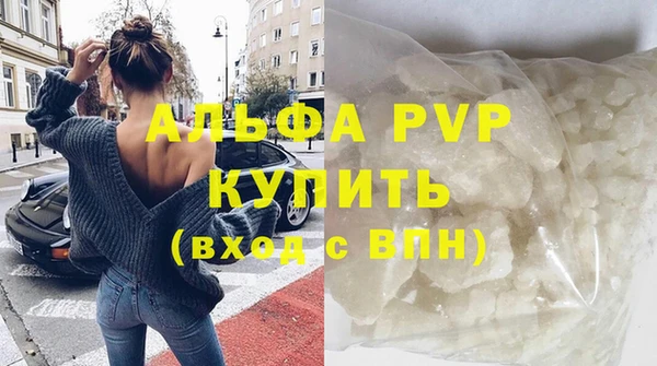 соль курить ск Магадан