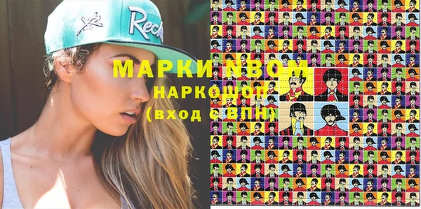 соль курить ск Магадан