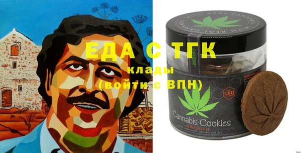 соль курить ск Магадан