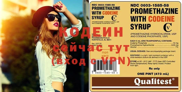 альфа пвп VHQ Магас