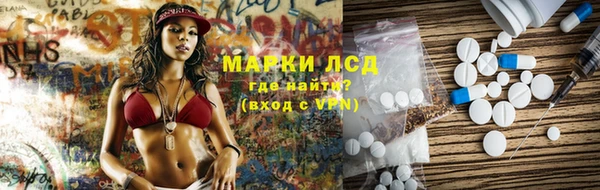 альфа пвп VHQ Магас