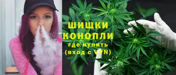 альфа пвп VHQ Магас