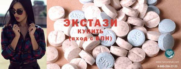 соль курить ск Магадан