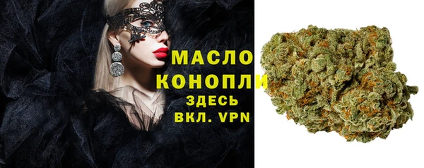 альфа пвп VHQ Магас