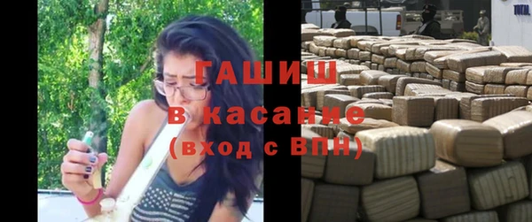 альфа пвп VHQ Магас