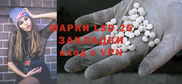 альфа пвп VHQ Магас