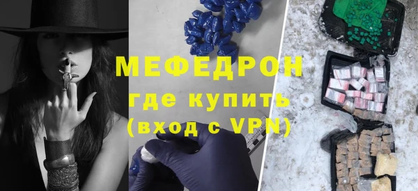 прущие крисы Медногорск