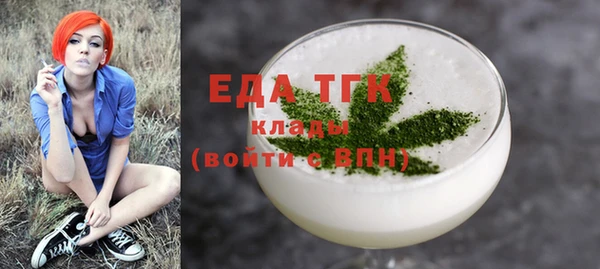 соль курить ск Магадан