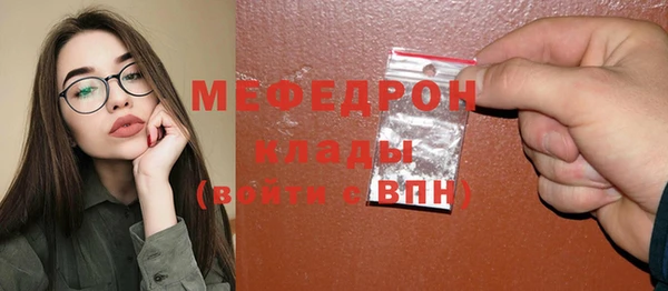 соль курить ск Магадан