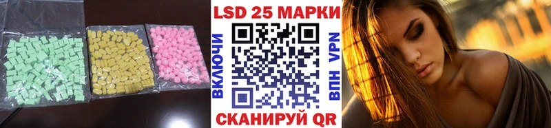 ЛСД экстази ecstasy  Купить закладки  Зеленоградск 