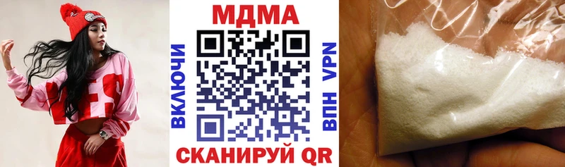 МДМА VHQ  Купить  Зеленоградск 