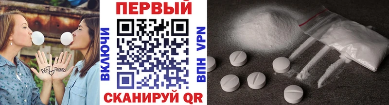 Купить  Зеленоградск  Метамфетамин пудра 