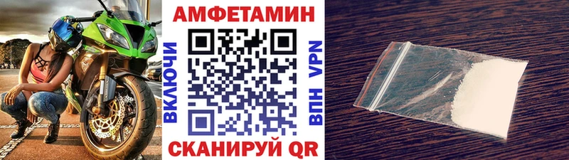 Первитин Декстрометамфетамин 99.9% Зеленоградск