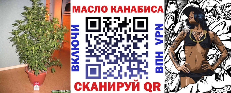 Купить где  Зеленоградск  Дистиллят ТГК THC oil 