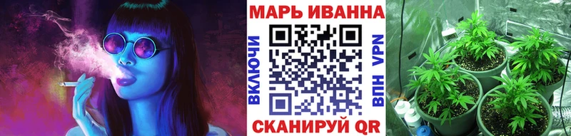 Купить закладки  Зеленоградск  МАРИХУАНА гибрид 